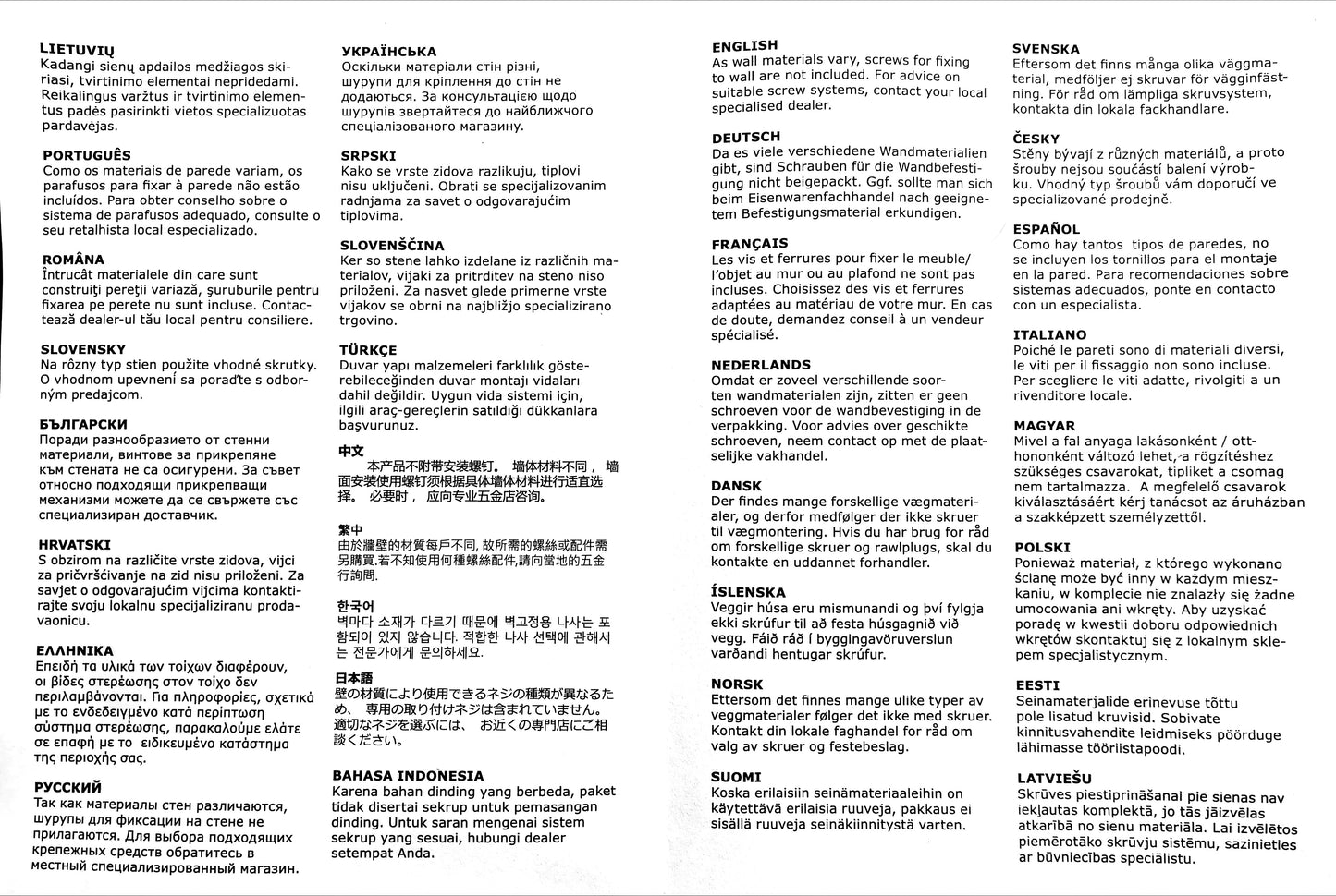 multi-language alert about screw systems